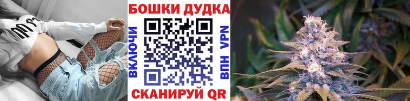 Наркошоп купить А ПВП  Мефедрон  Канабис  Киреевск