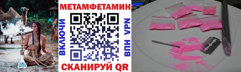 Амфетамин Розовый Киреевск