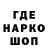 ГАШ гашик BarOs 0.5