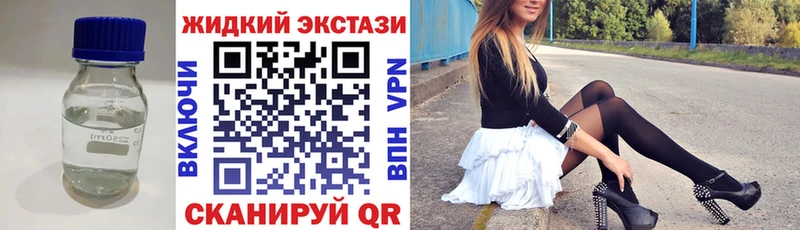 БУТИРАТ BDO 33%  Купить закладки  Киреевск 