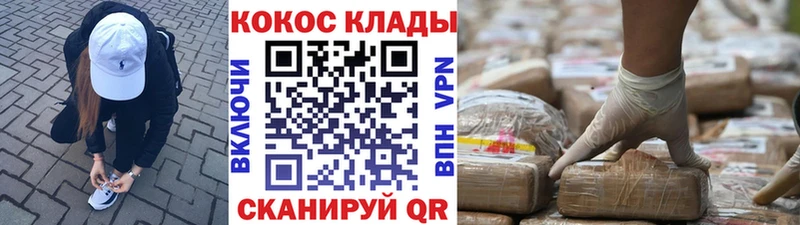 Кокаин 98%  Купить где  Киреевск 