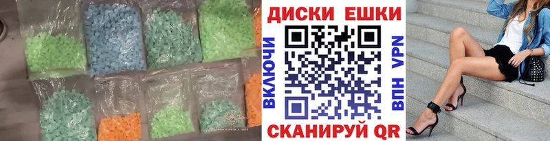 Купить закладки  Киреевск  Ecstasy VHQ 