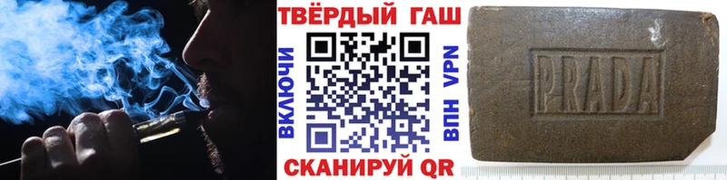 ГАШИШ Premium  Купить  Киреевск 