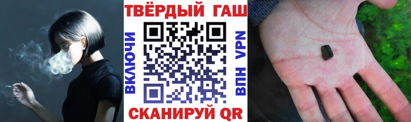 Гашиш hashish Киреевск
