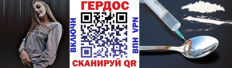 Купить где  Киреевск  Героин Heroin 