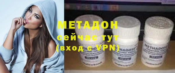 бутират Арсеньев