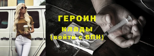 бутират Арсеньев