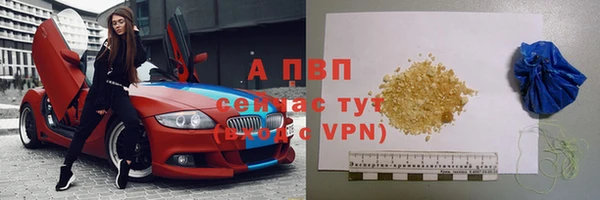 бутират Арсеньев