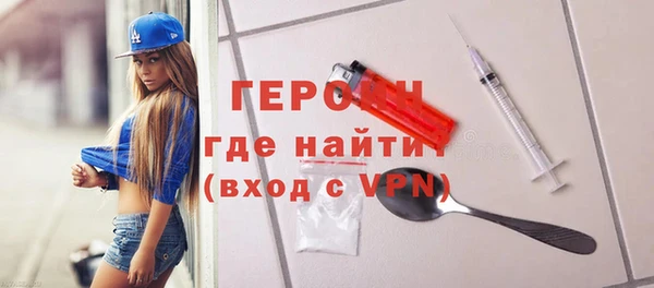 бутират Армянск