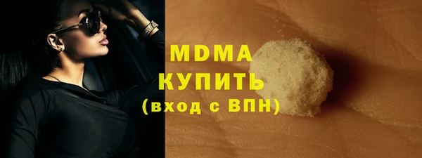 стафф Алексин