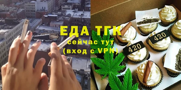 синтетический гашиш Аркадак