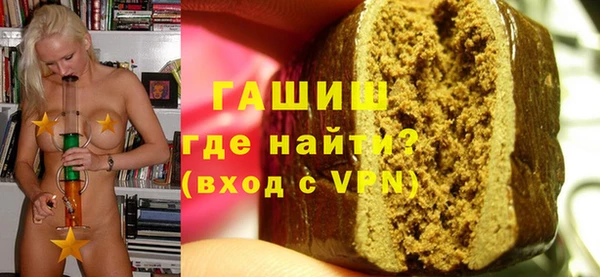 бутират Армянск