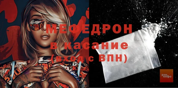 бутират Арсеньев