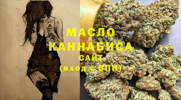 бутират Арсеньев