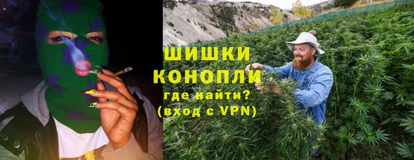 бутират Армянск