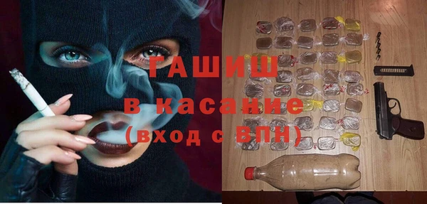 бутират Арсеньев