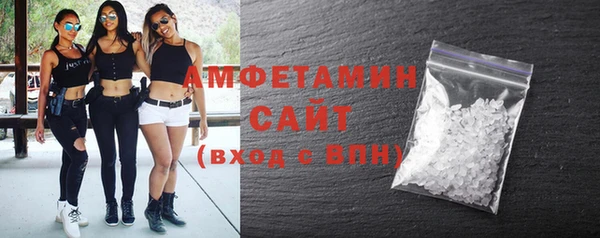 бутират Арсеньев