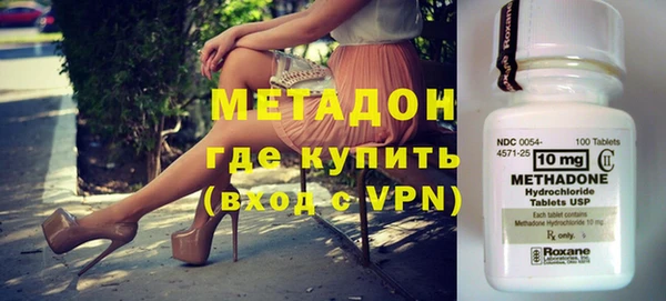 бутират Армянск