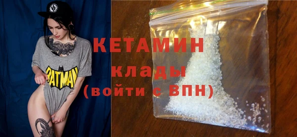 бутират Арсеньев