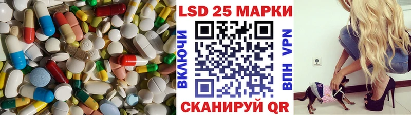ЛСД экстази кислота  Купить  Киреевск 