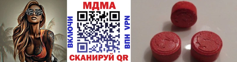 Купить  Киреевск  МДМА кристаллы 