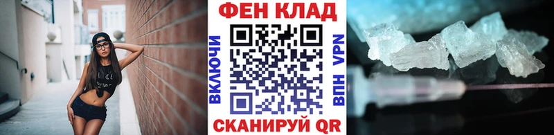 Купить закладки  Киреевск  МЕТАМФЕТАМИН пудра 