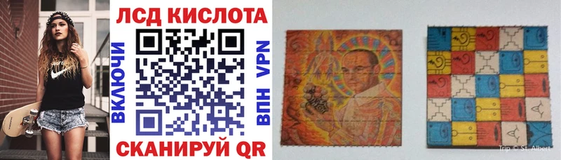 Купить где  Киреевск  Марки 25I-NBOMe 1500мкг 